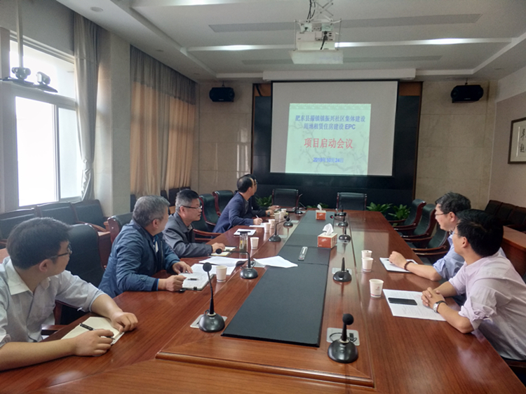 U乐国际(中国)集团