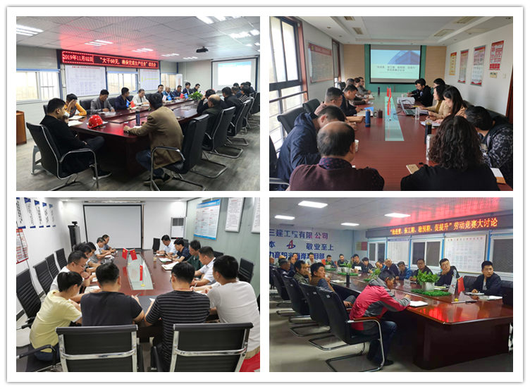 U乐国际(中国)集团