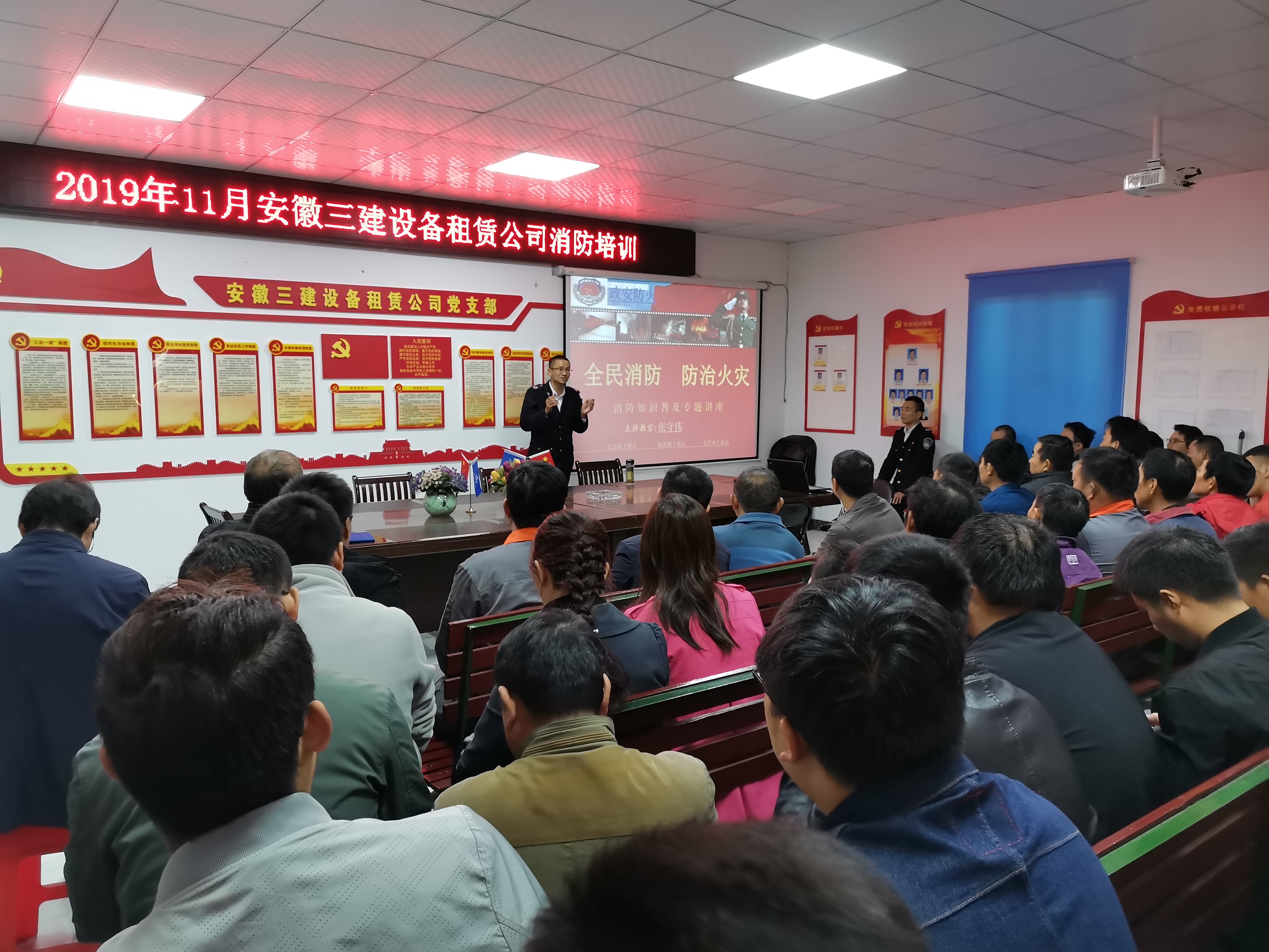 U乐国际(中国)集团