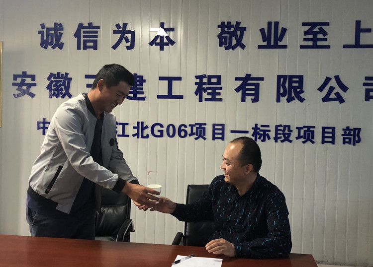 U乐国际(中国)集团