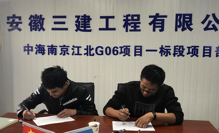 U乐国际(中国)集团