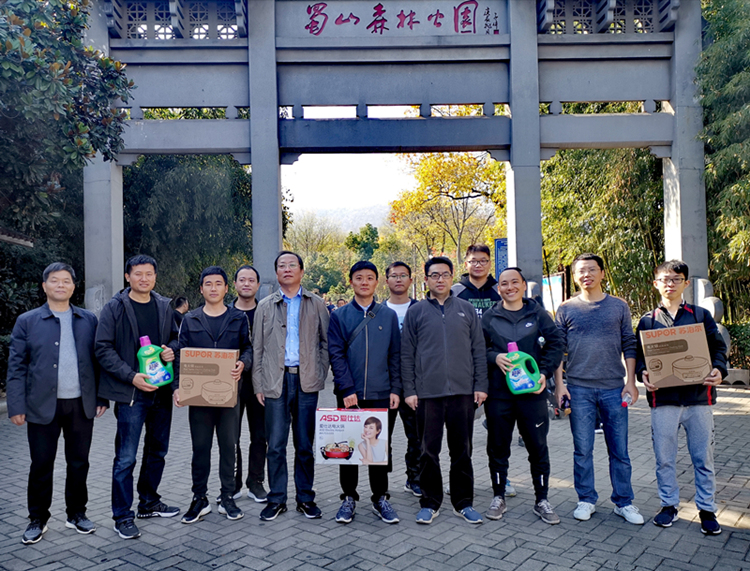 U乐国际(中国)集团