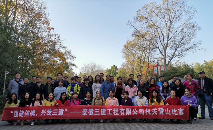 U乐国际(中国)集团