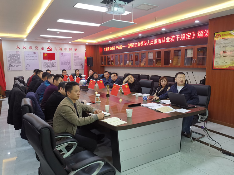 U乐国际(中国)集团