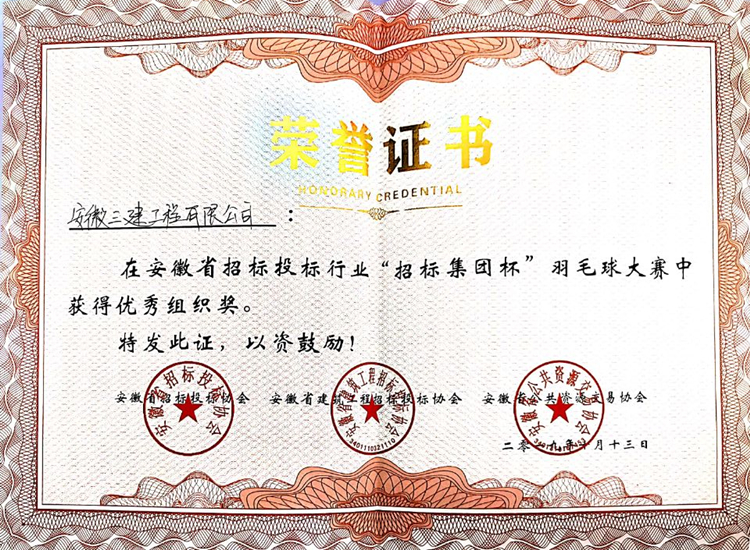 U乐国际(中国)集团