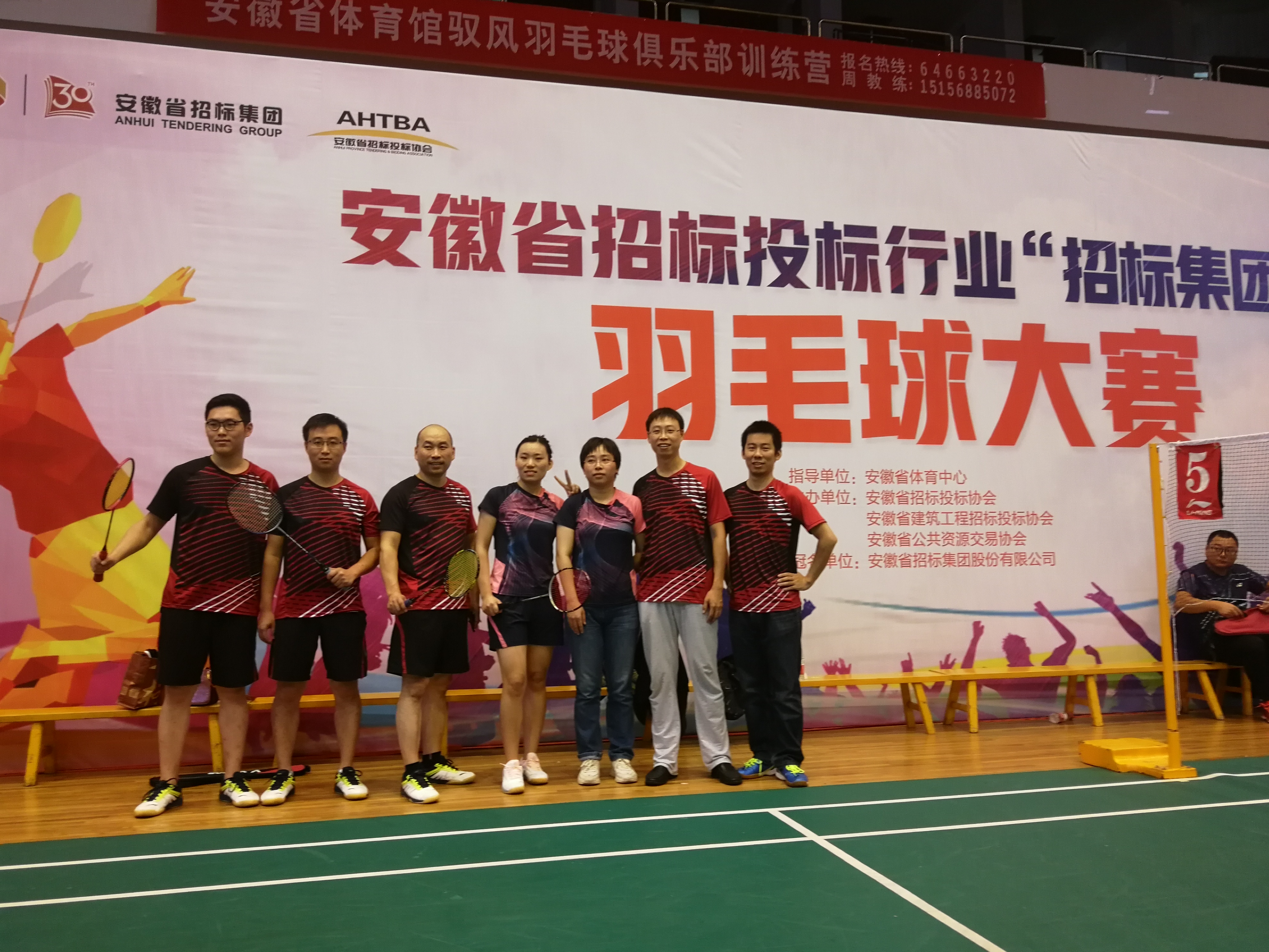 U乐国际(中国)集团