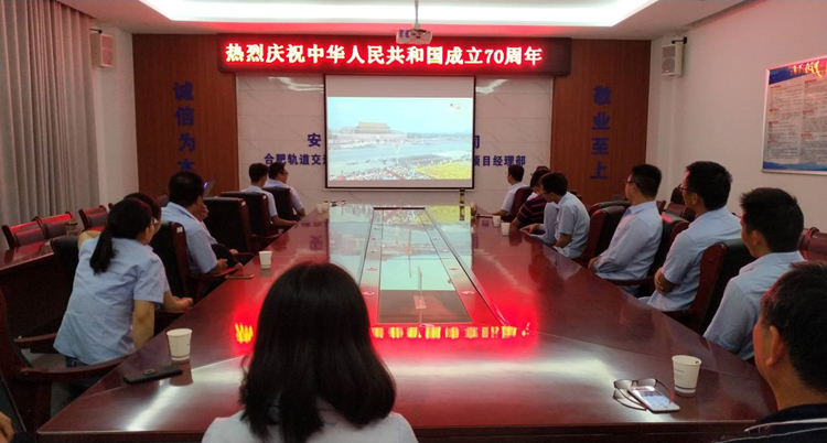 U乐国际(中国)集团