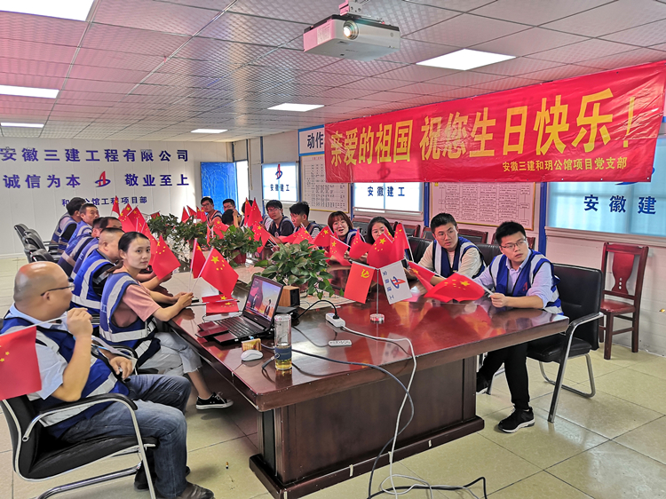 U乐国际(中国)集团