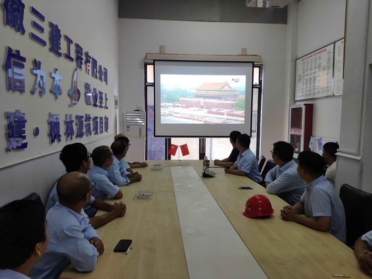 U乐国际(中国)集团