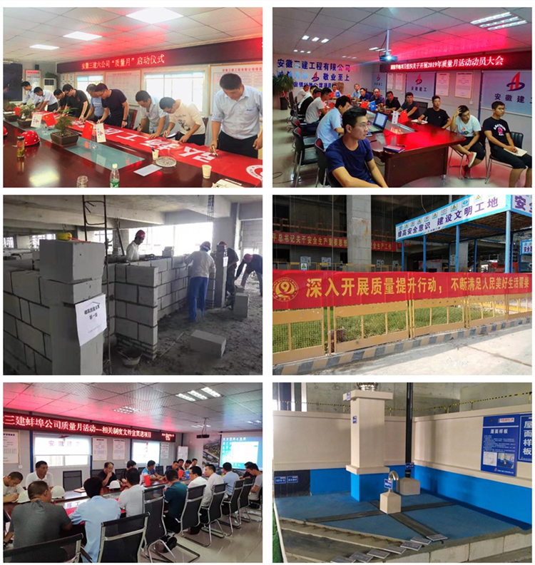 U乐国际(中国)集团