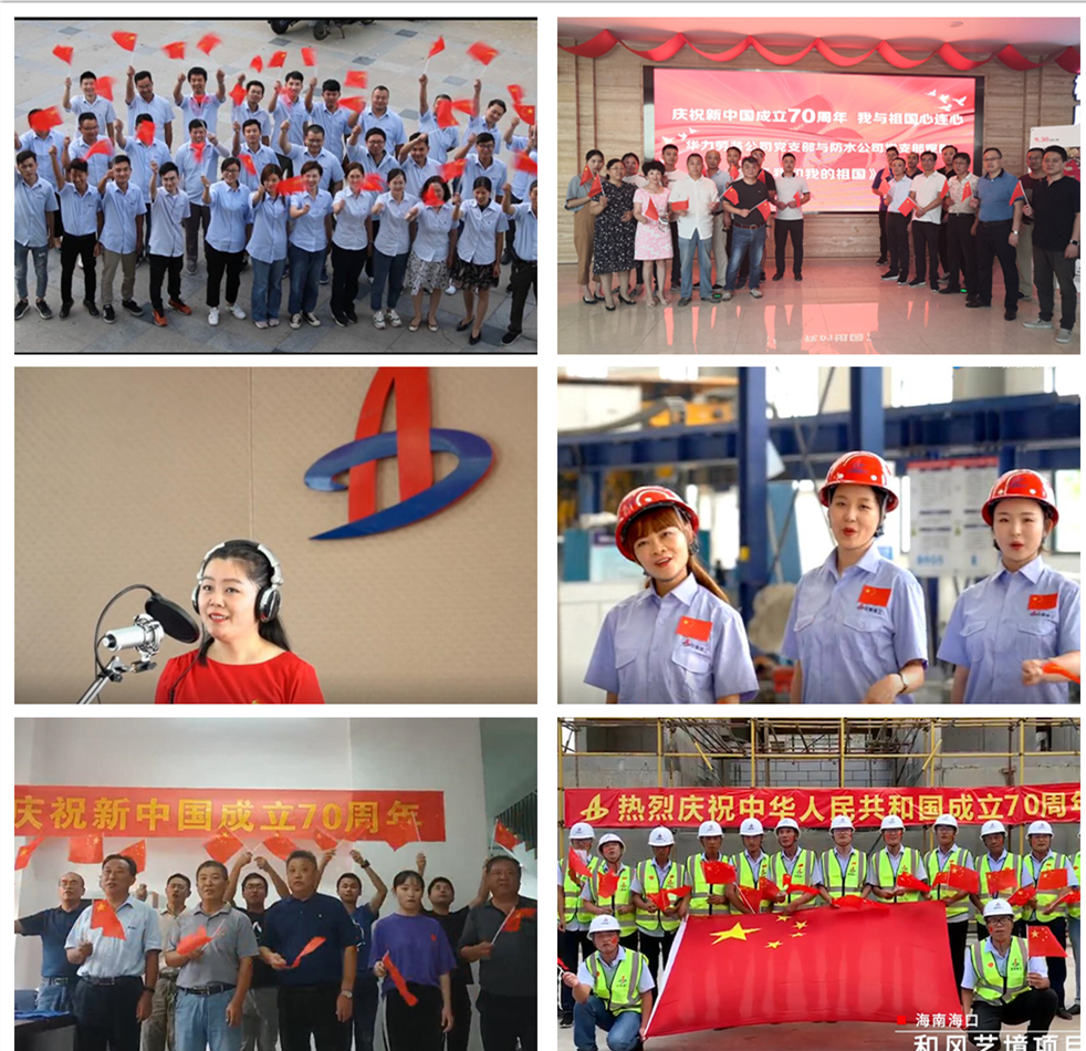 U乐国际(中国)集团