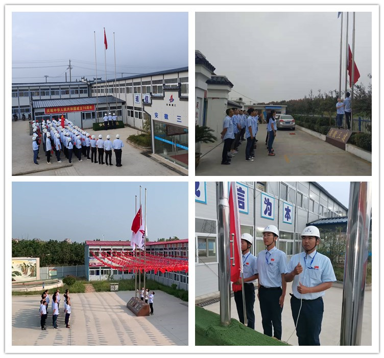 U乐国际(中国)集团