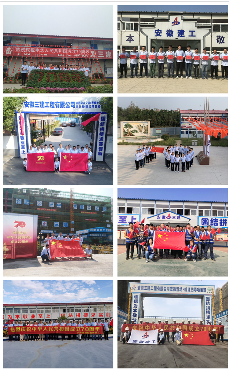 U乐国际(中国)集团