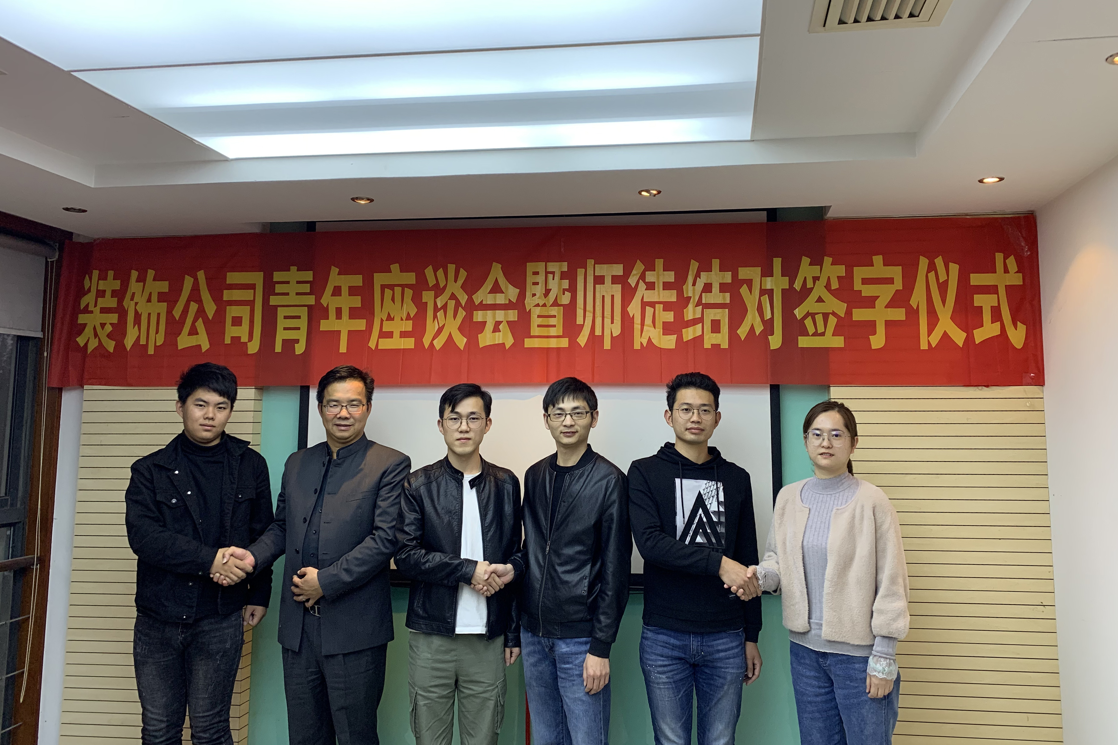 U乐国际(中国)集团