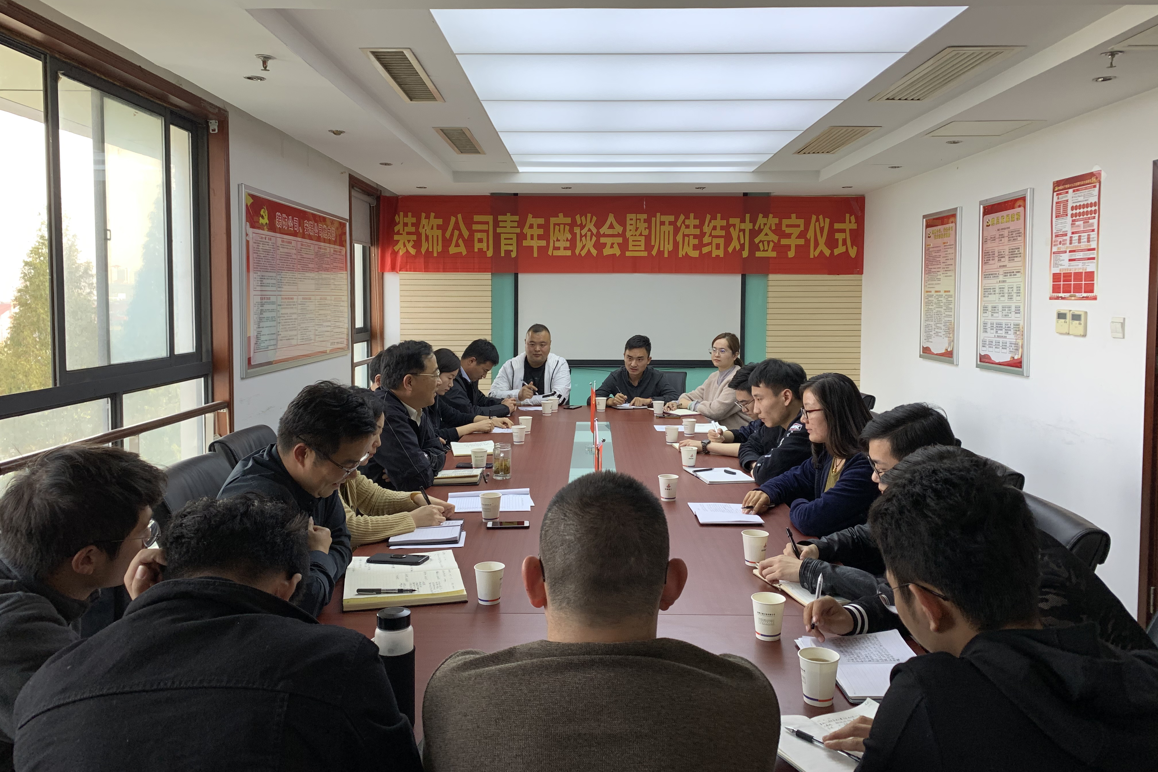 U乐国际(中国)集团