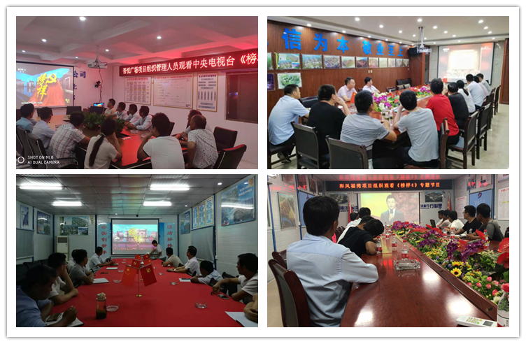 U乐国际(中国)集团