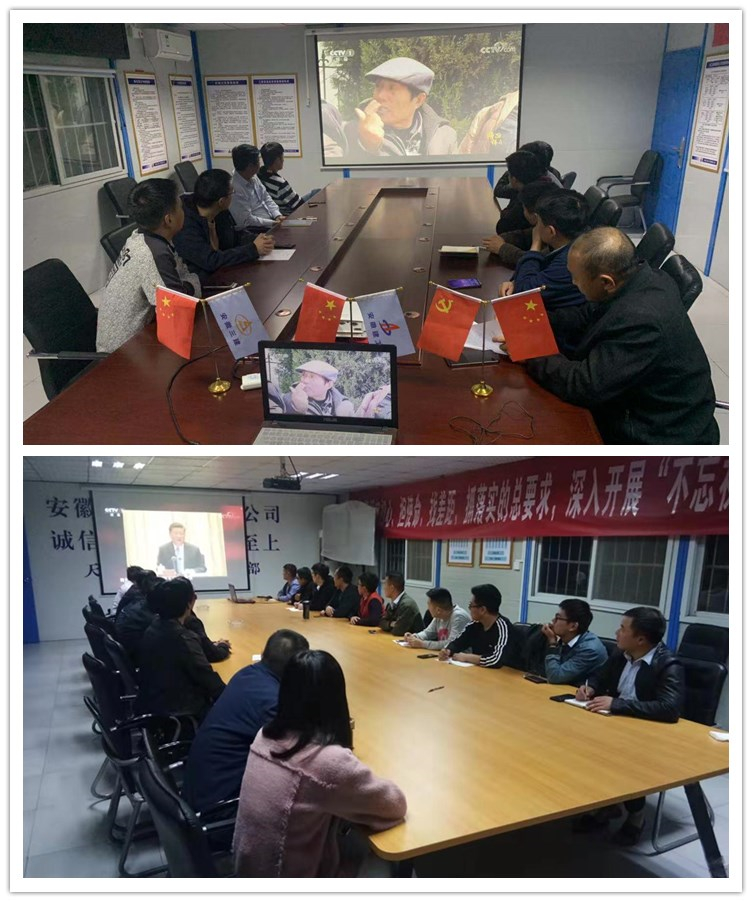 U乐国际(中国)集团