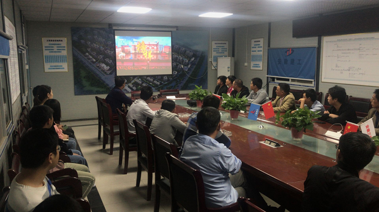 U乐国际(中国)集团