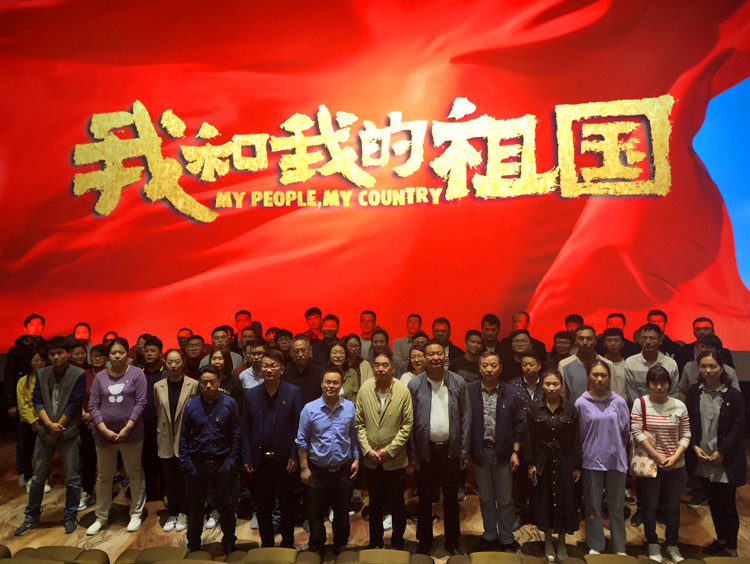 U乐国际(中国)集团