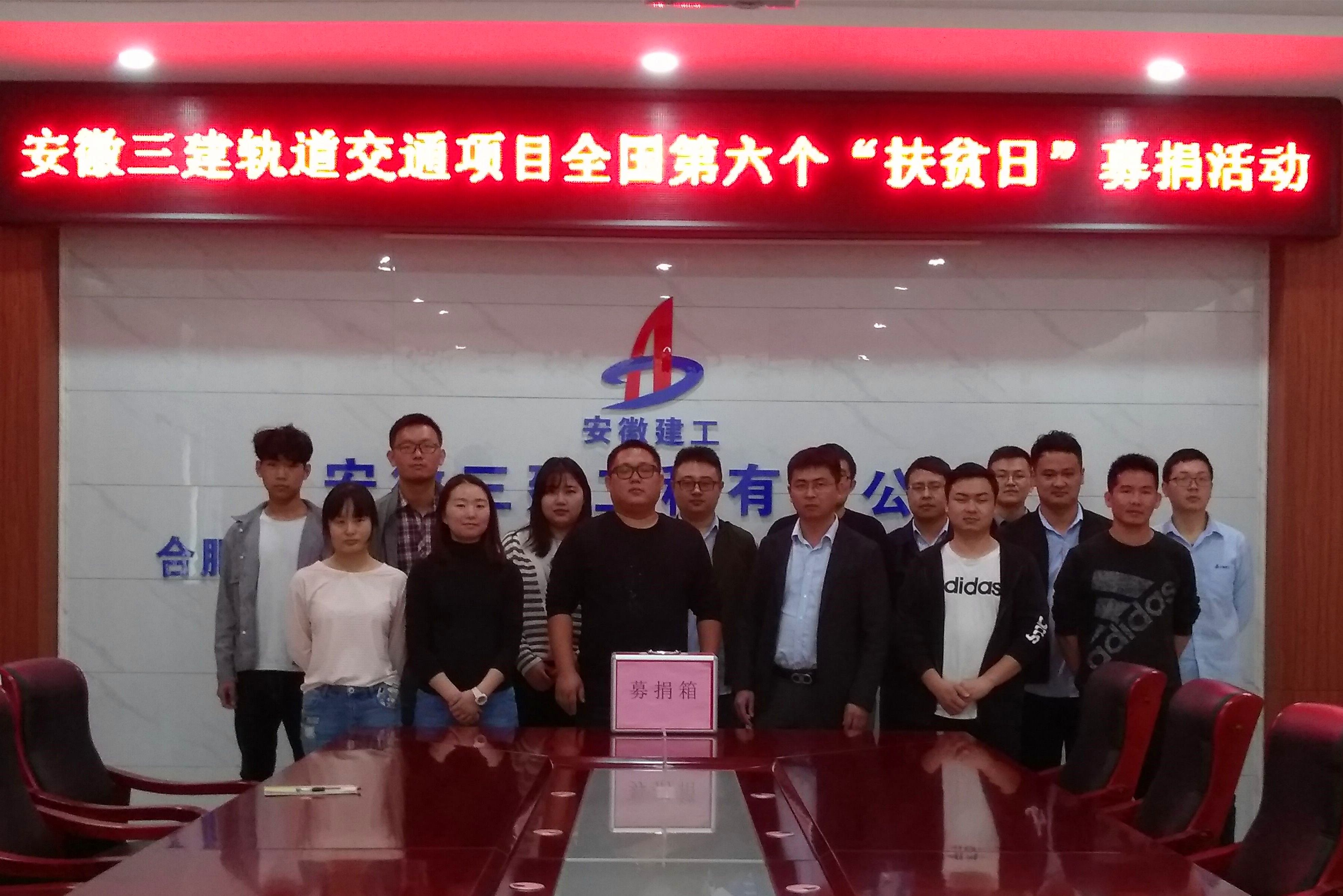 U乐国际(中国)集团