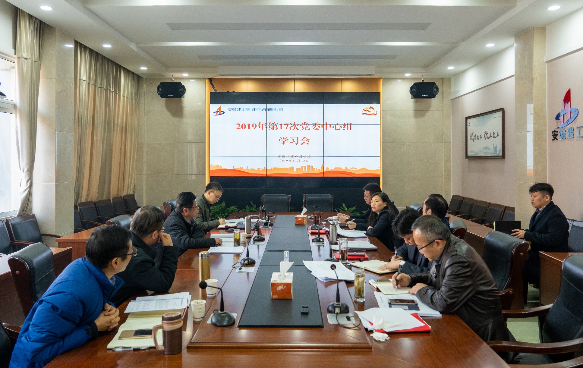 U乐国际(中国)集团