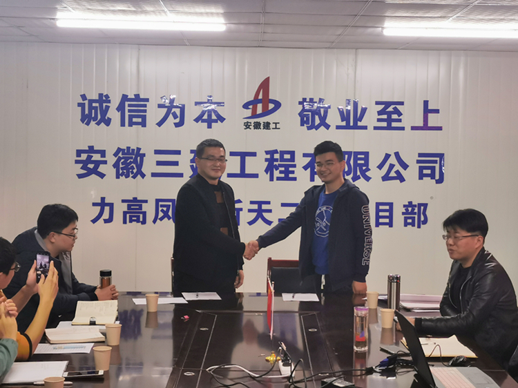 U乐国际(中国)集团