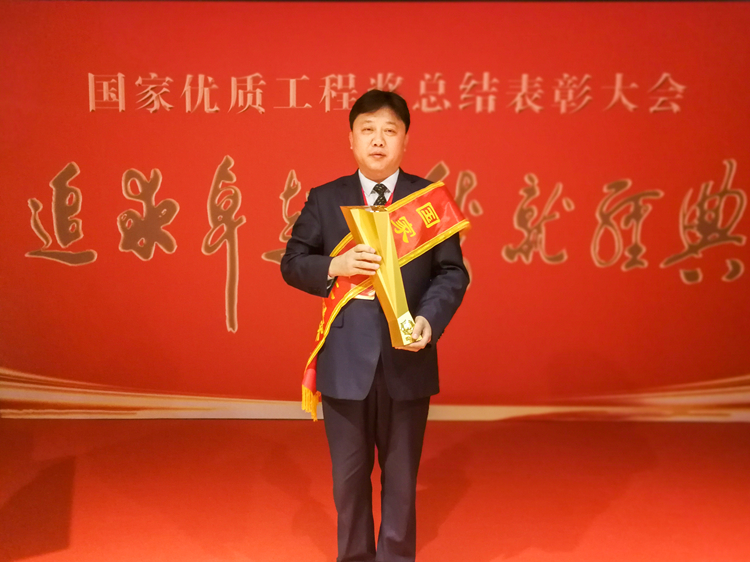 U乐国际(中国)集团