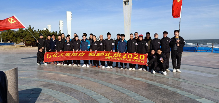 U乐国际(中国)集团