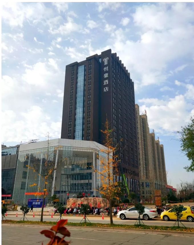 U乐国际(中国)集团