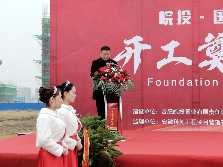 U乐国际(中国)集团