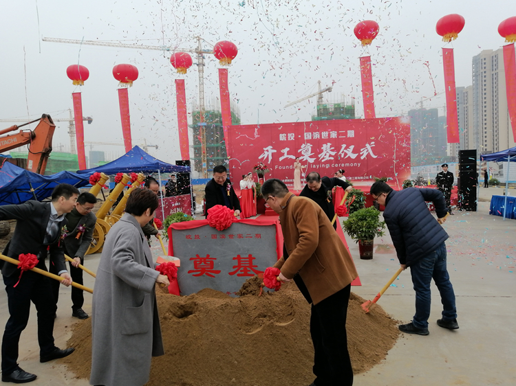 U乐国际(中国)集团