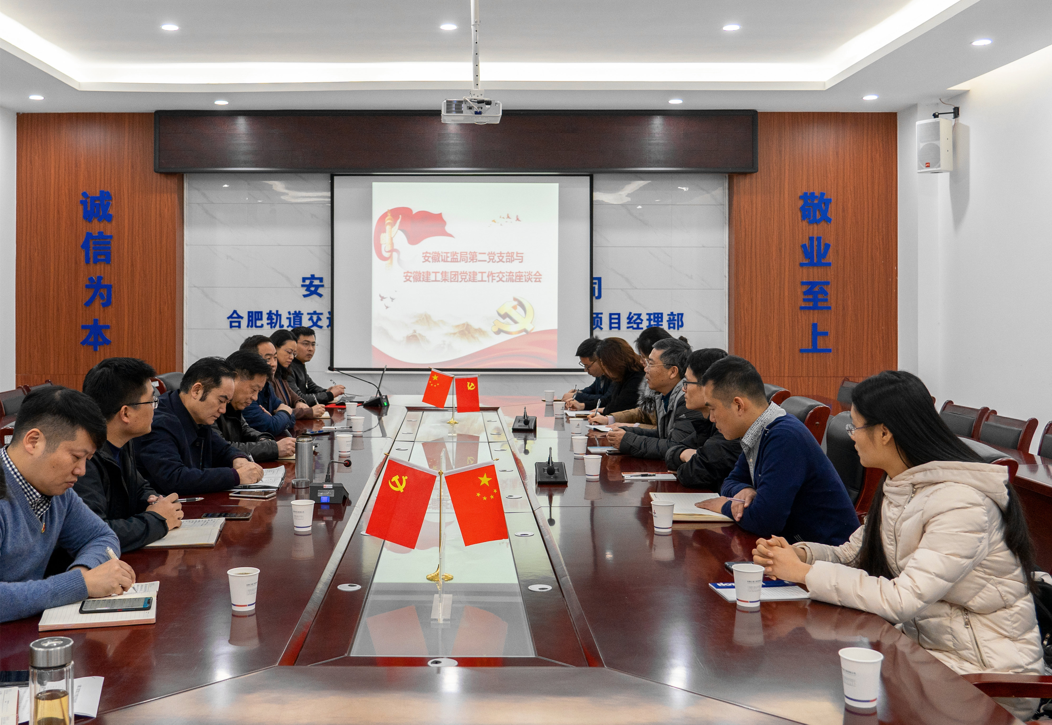 U乐国际(中国)集团