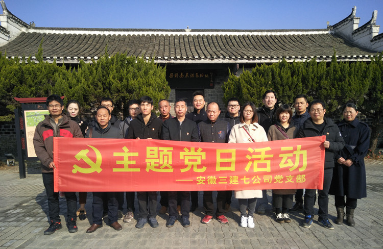 U乐国际(中国)集团