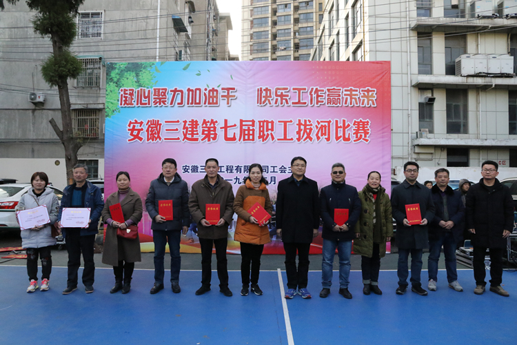 U乐国际(中国)集团