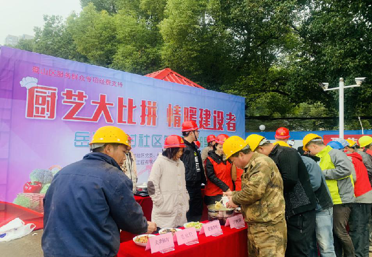 U乐国际(中国)集团