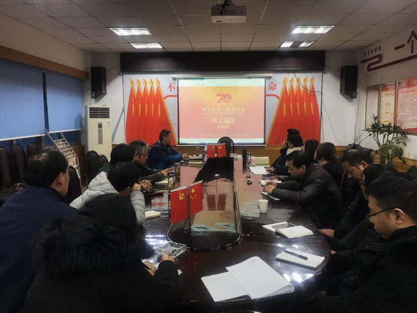 U乐国际(中国)集团