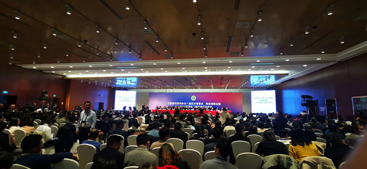 U乐国际(中国)集团