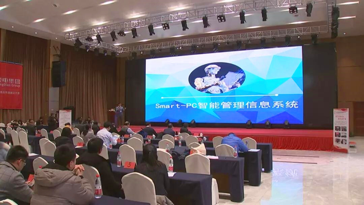 U乐国际(中国)集团