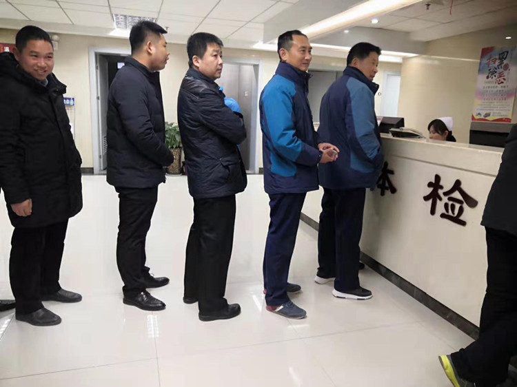 U乐国际(中国)集团