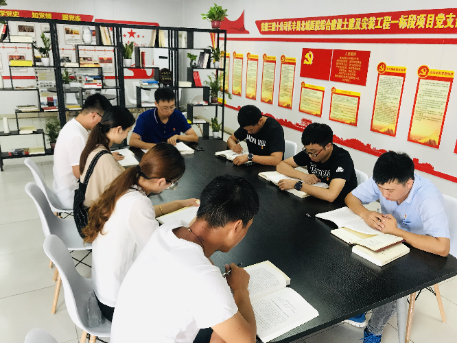 U乐国际(中国)集团