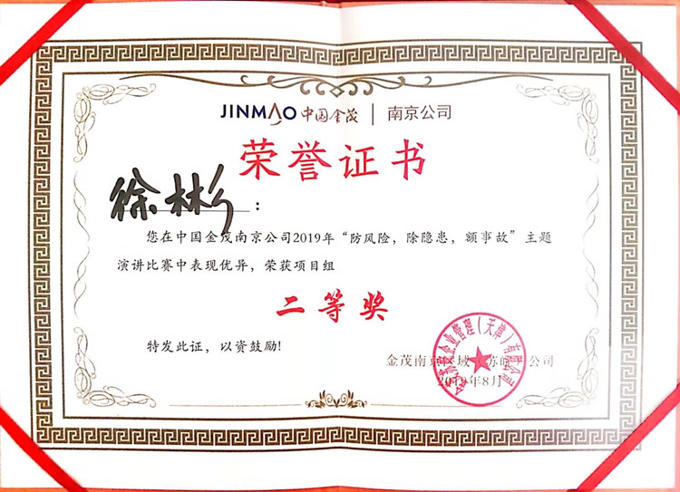 U乐国际(中国)集团