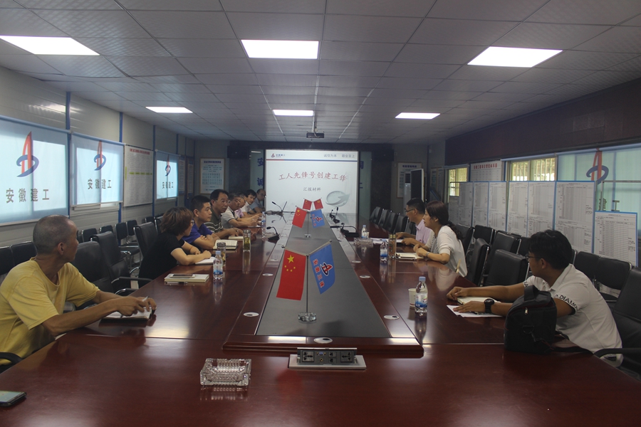 U乐国际(中国)集团