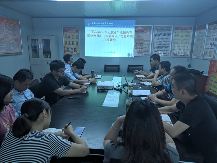 U乐国际(中国)集团