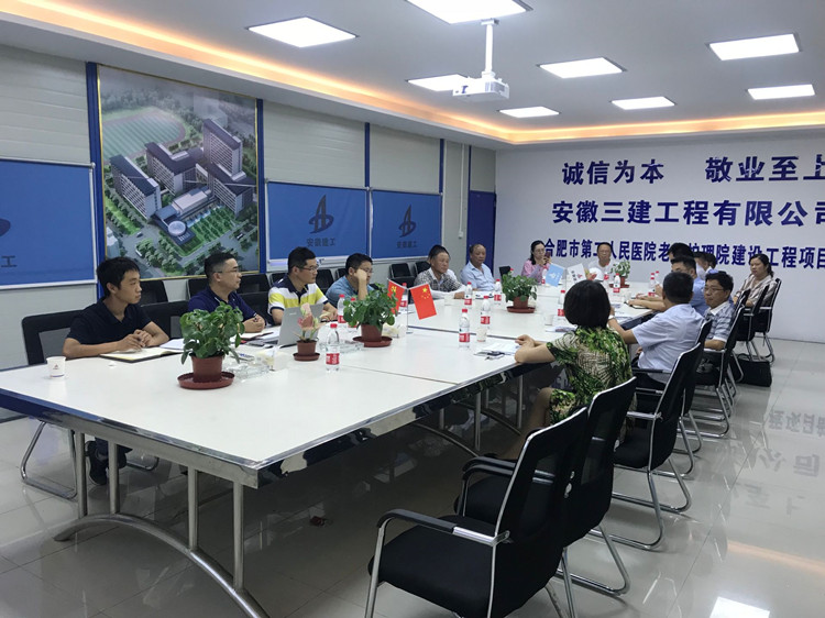 U乐国际(中国)集团