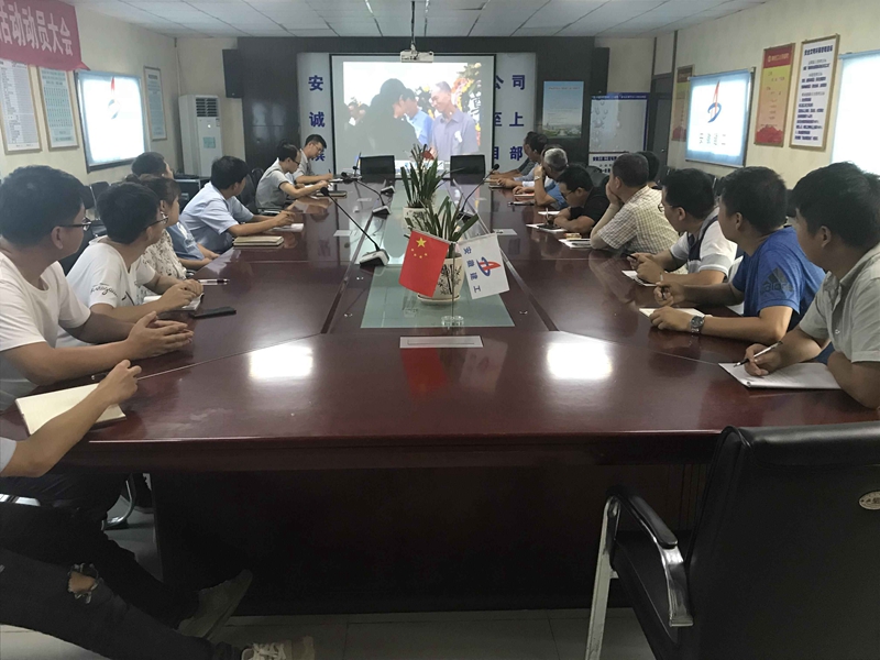 U乐国际(中国)集团