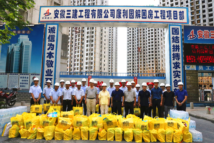 U乐国际(中国)集团