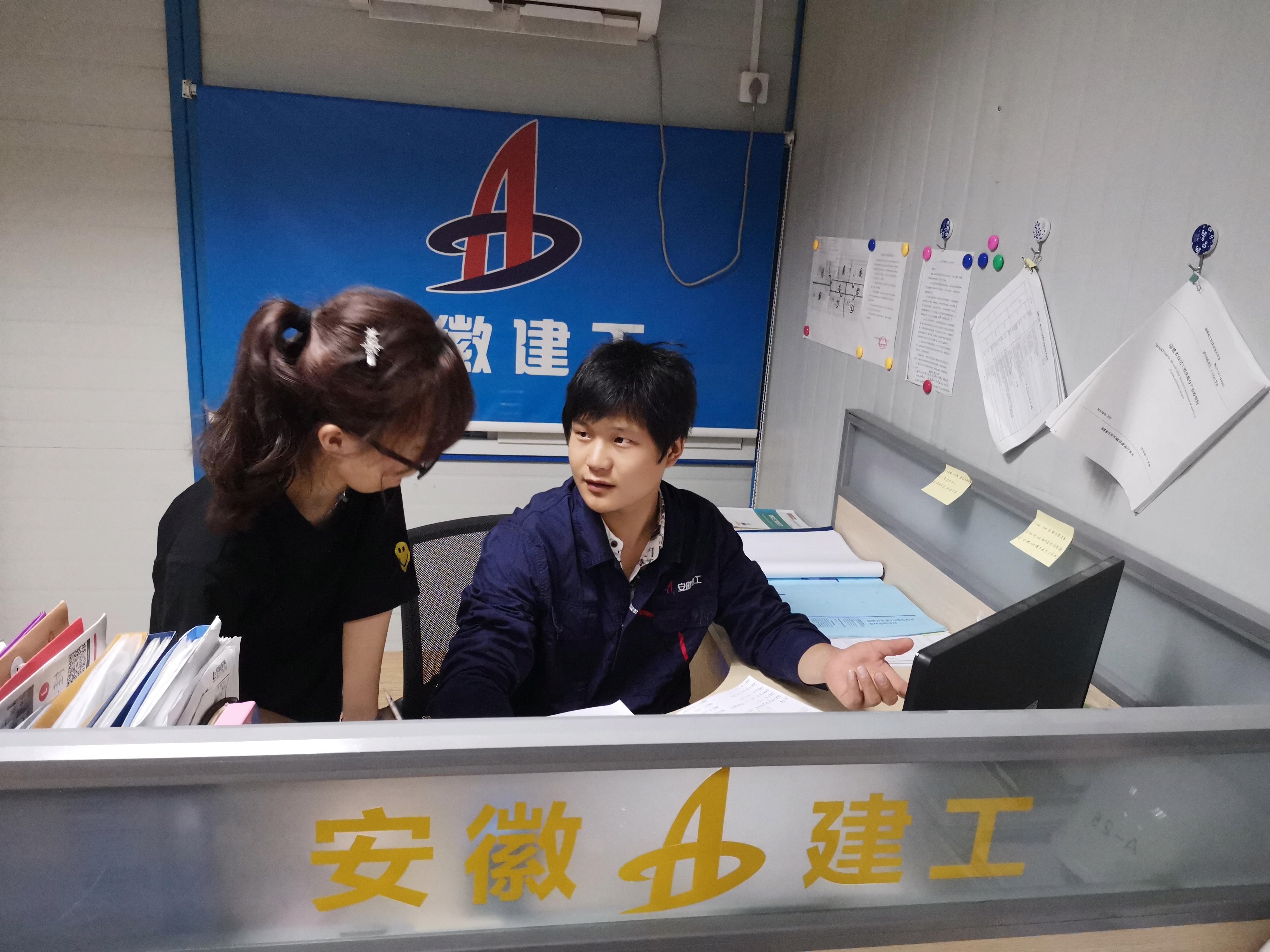 U乐国际(中国)集团