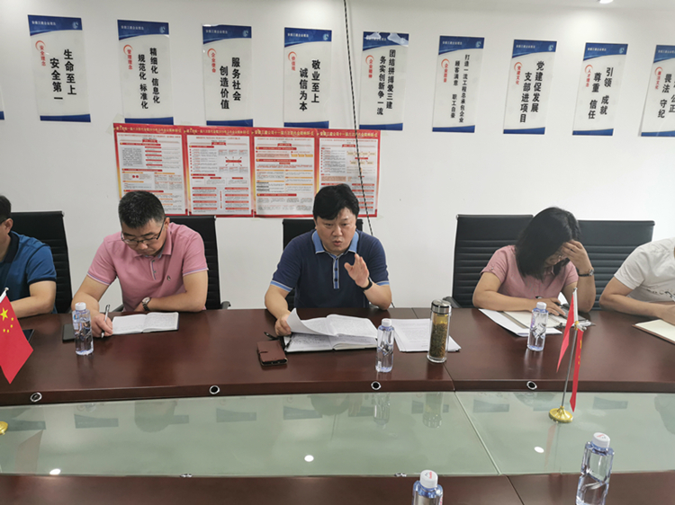 U乐国际(中国)集团