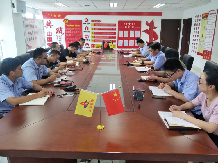 U乐国际(中国)集团