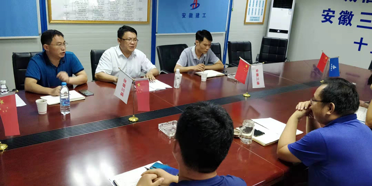 U乐国际(中国)集团